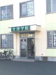 文理学院　唐瀬校