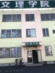 文理学院　唐瀬校