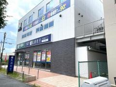 馬渕教室　松井山手校