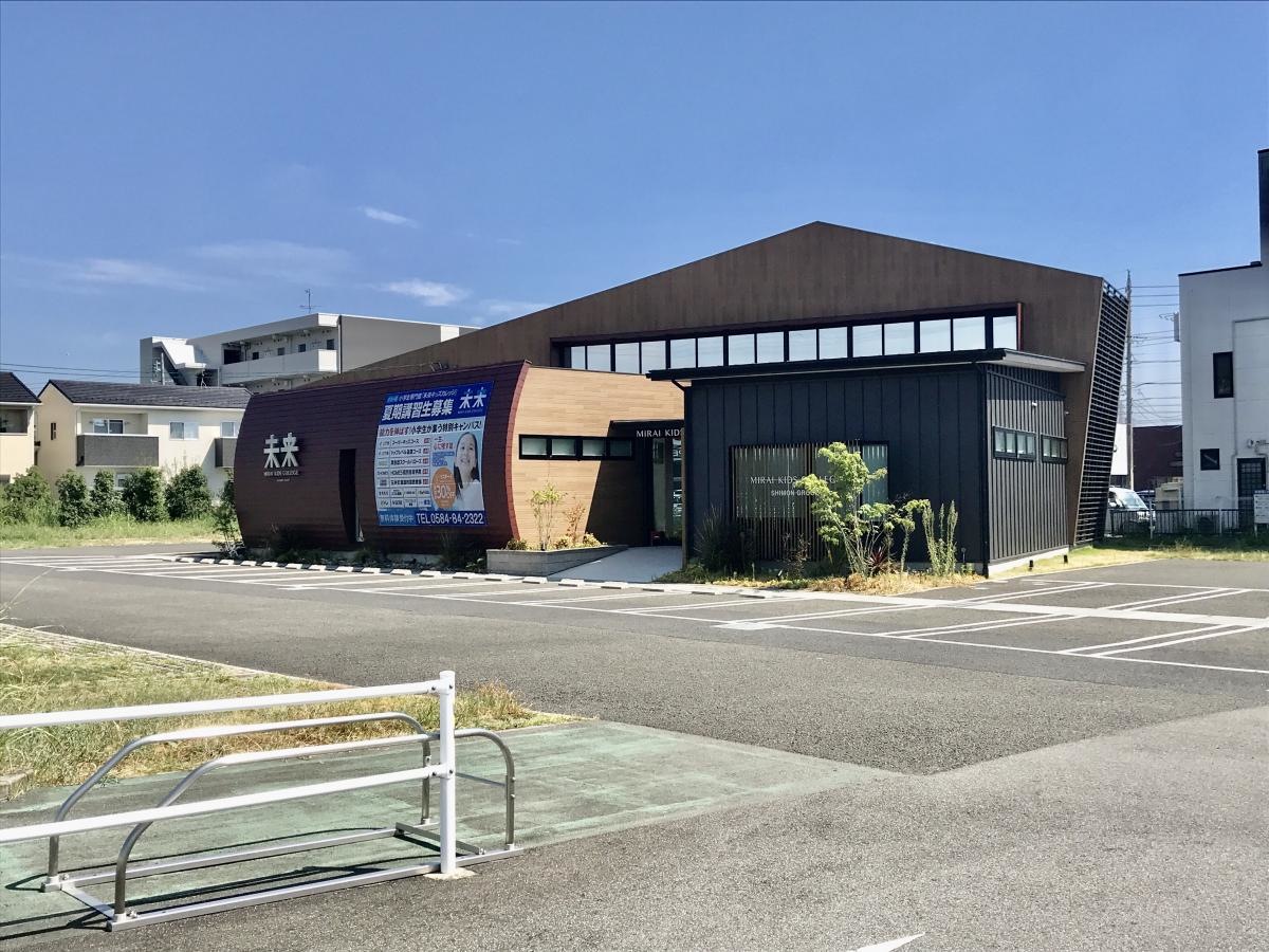 志門塾 MIRAI KIDS COLLEGE