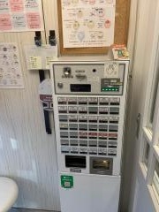 コオリヤ　ユキボウシ