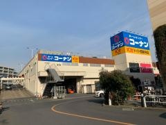 コーナンドイト西新井店