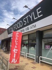 イオンフードスタイル　八王子大和田店