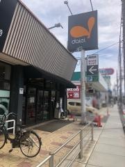 イオンフードスタイル　八王子大和田店