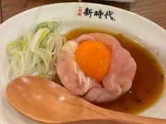 新時代　長崎思案橋店