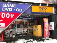 ゲオ　札幌北24条駅前店