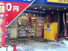 ゲオ　札幌北24条駅前店