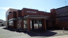 石巻信用金庫大街道支店