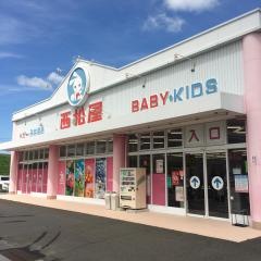 西松屋　石巻店