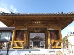 陽山寺