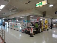浩文堂書店