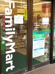ファミリーマート 牛久駅前店