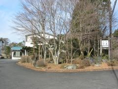 民宿日光きすげ荘