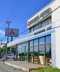群馬三菱自動車販売太田店