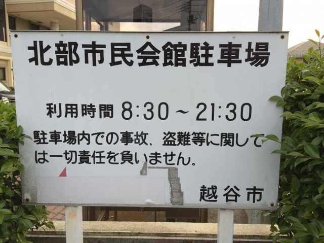施設写真13