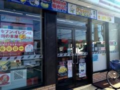 セブンイレブン　東大宮4丁目店
