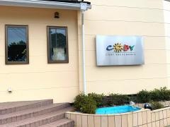 コビープリスクールのだ保育園