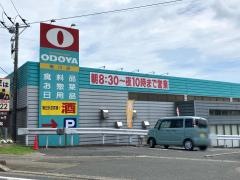 おどや鴨川店