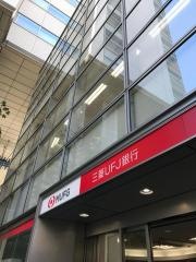 三菱ＵＦＪ銀行中目黒支店