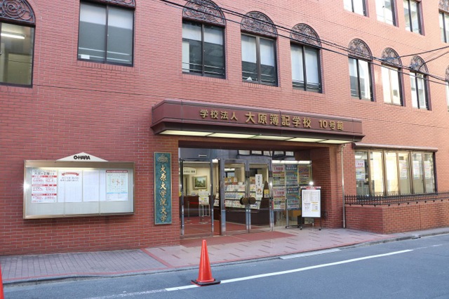 大原簿記学校／ホームメイト
