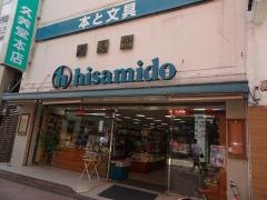 久美堂本店