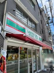 ローソンストア100　芦花公園店