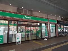 りそな銀行相模大野支店