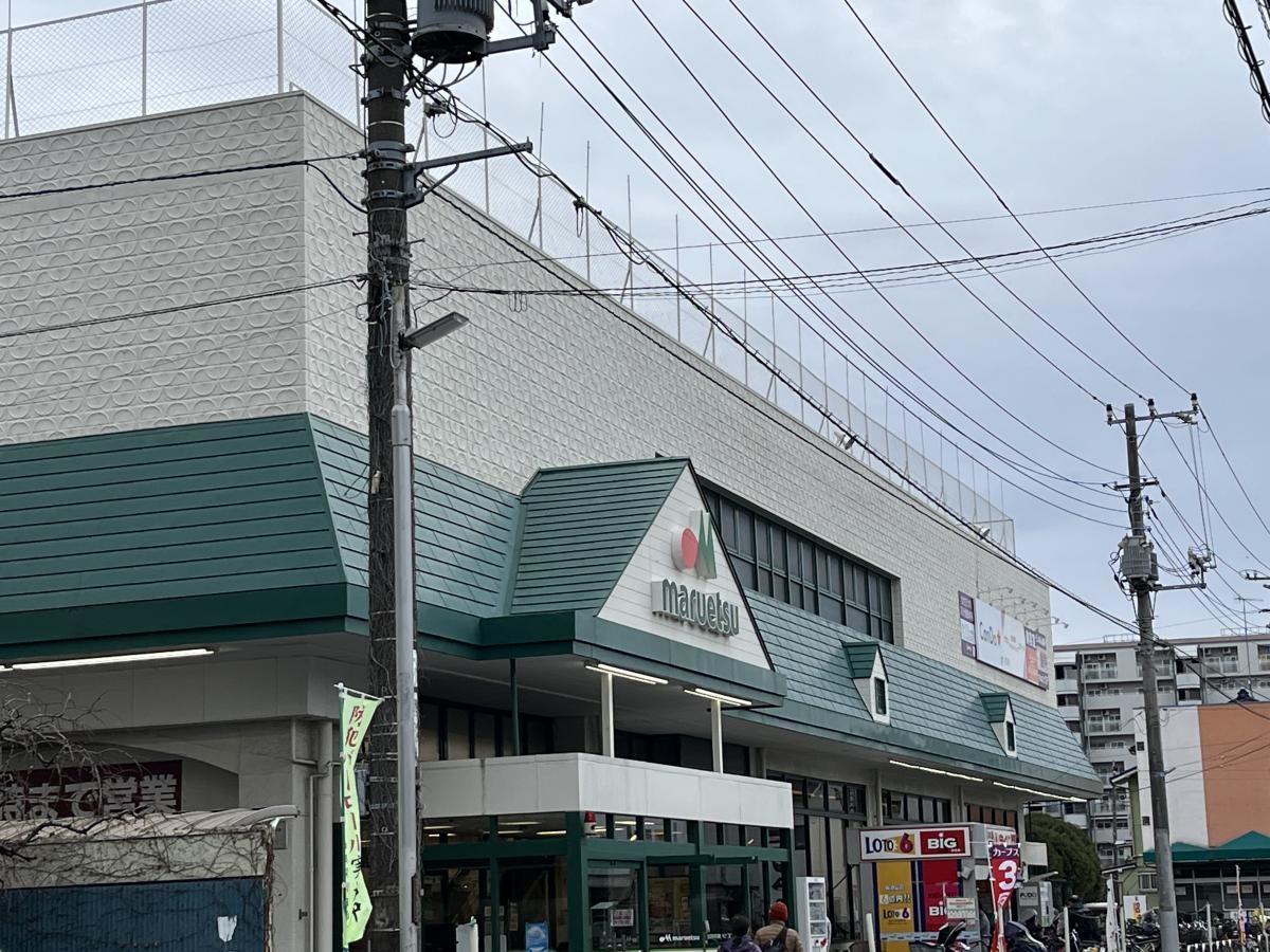 マルエツ　鶴間店