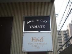アークホテル大和