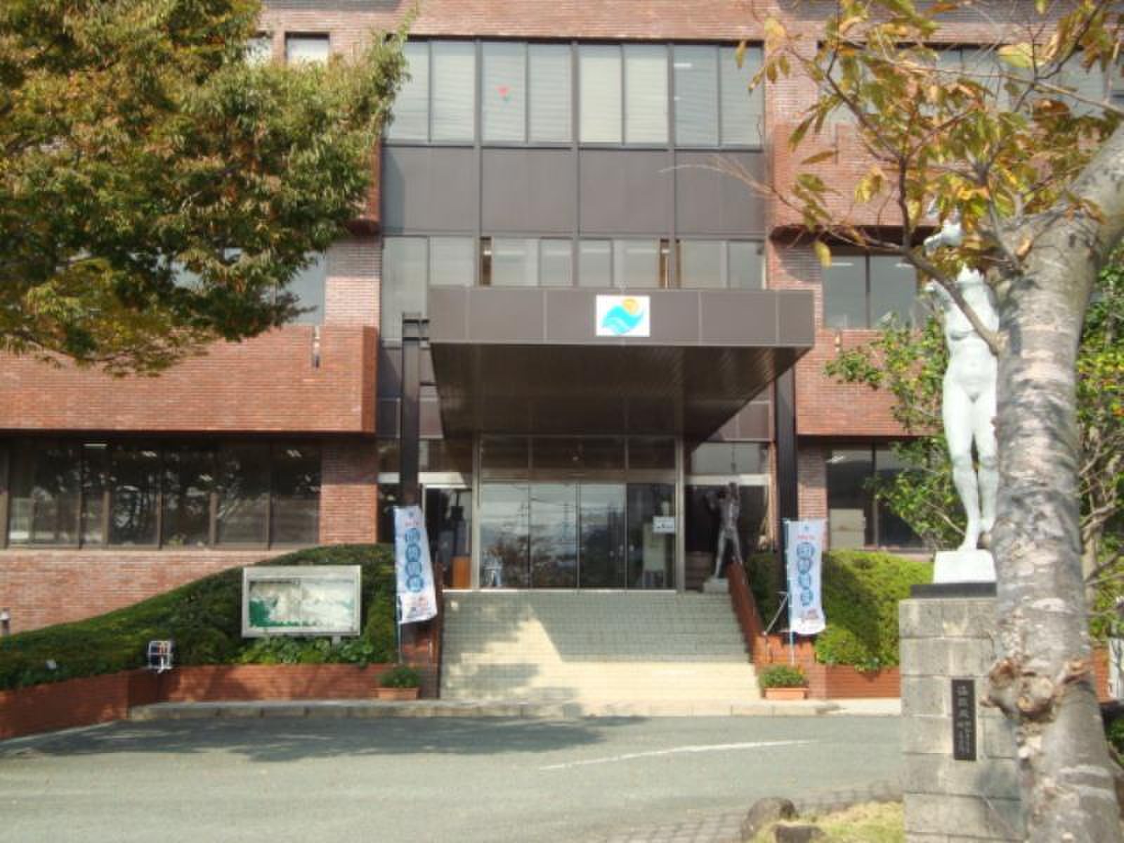 西伊豆 町 役場