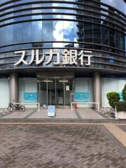 スルガ銀行静岡南支店