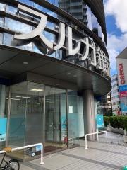 スルガ銀行静岡南支店