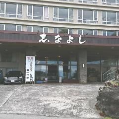 ホテル志なよし