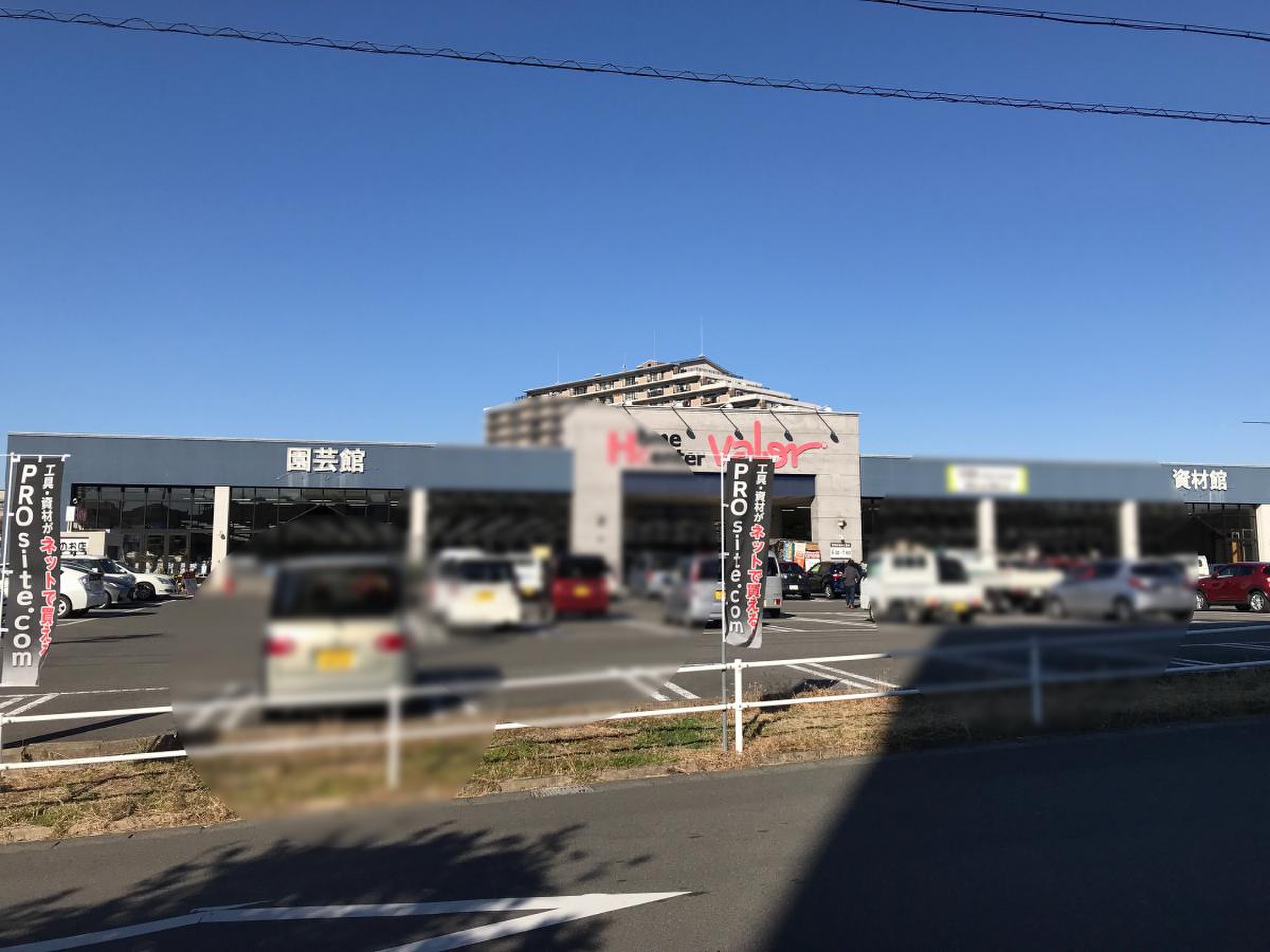 ホームセンター バロー 桃花 台 店