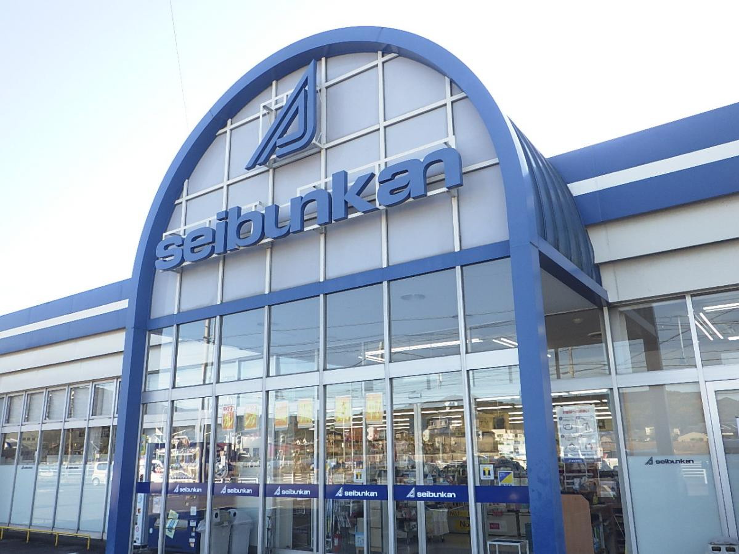精文 館 書店 幸田 店