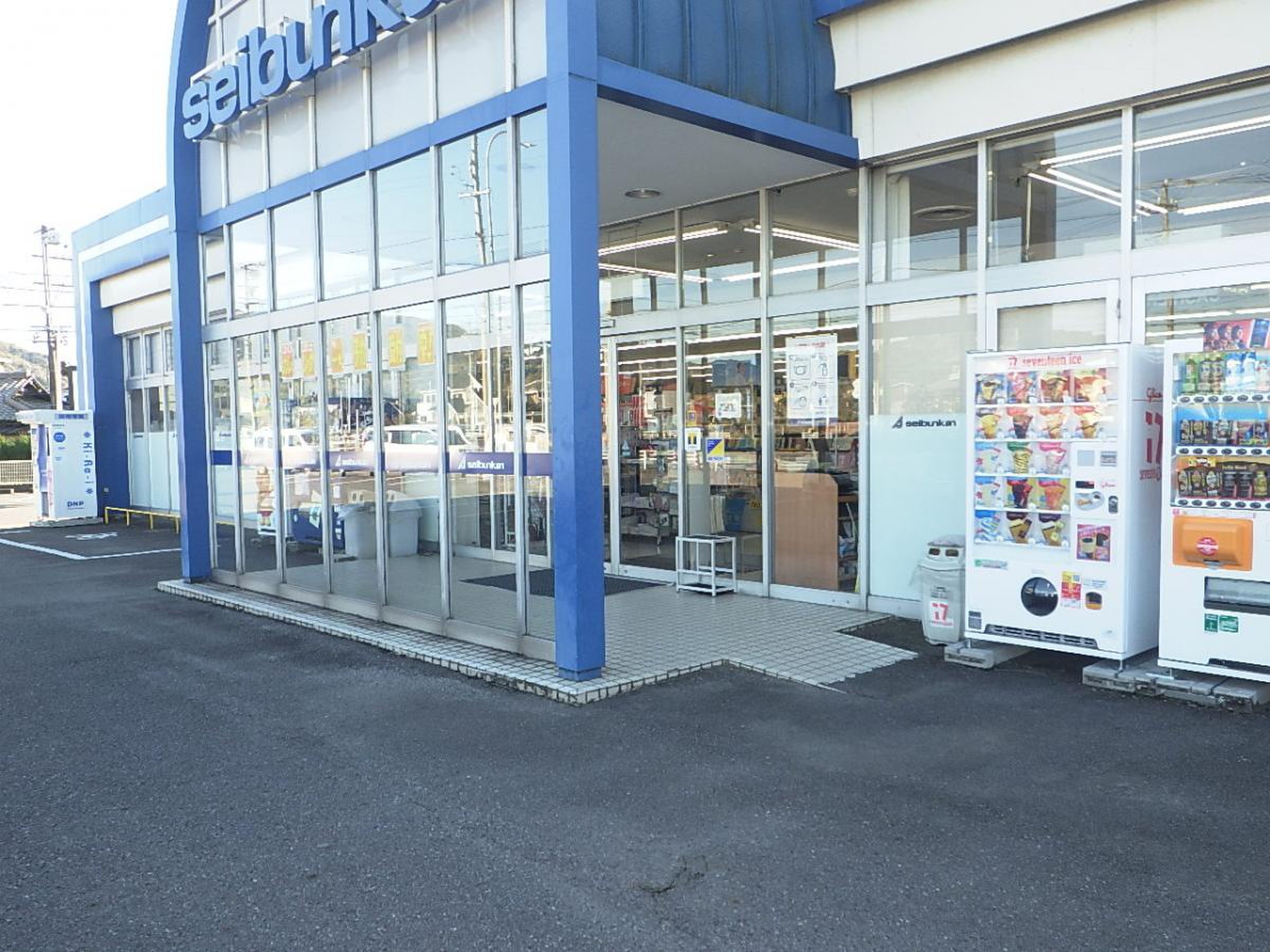 精文 館 書店 幸田 店