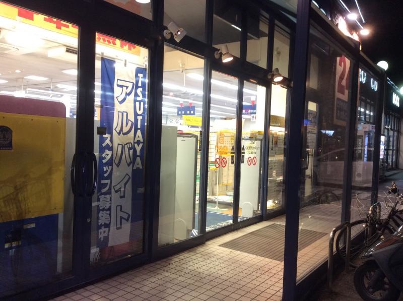 出入り口