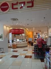 ピアゴ　一里山店