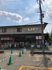 ライフ　宝ケ池店