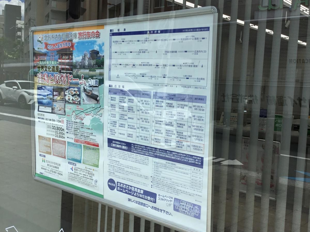 外観です
