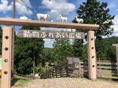 兵庫県立但馬牧場公園但馬牛博物館