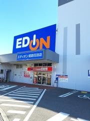 エディオン　姫路花田店