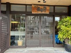 山本屋