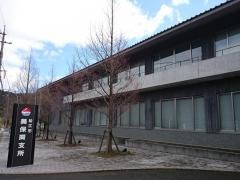 松江市役所・美保関支所