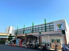 ユアーズ府中店