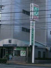 トヨタレンタリース西四国松山店