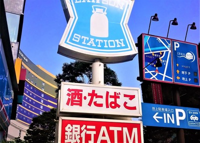 コンビニ