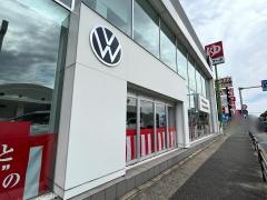 フォルクスワーゲン福岡西