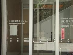 熊本医療センター附属看護学校