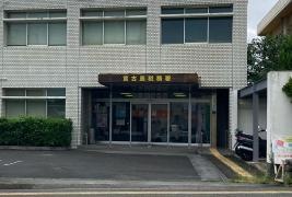 宮古島税務署